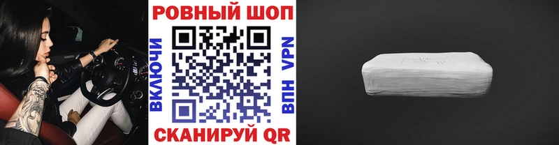 Как найти закладки Задонск Гашиш Амфетамин МЕФ СОЛЬ