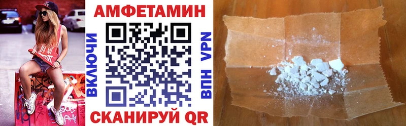 Amphetamine Розовый магазин продажи наркотиков hydra сайт Задонск