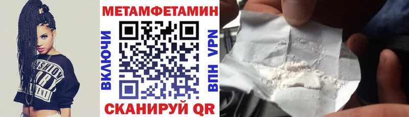 Амфетамин 98% Задонск