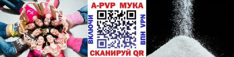 магазин    маркетплейс телеграм  Alfa_PVP Crystall  Задонск 