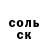 Кетамин VHQ Rooe McNeil