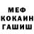 Кетамин VHQ Alex WelliNK