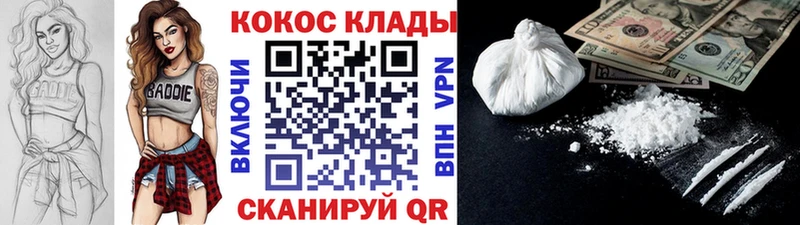 Cocaine Эквадор  магазин  наркотиков  Задонск 