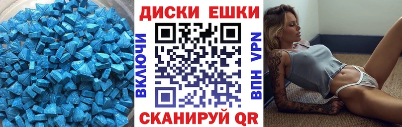 купить закладку  Задонск  Ecstasy 300 mg 