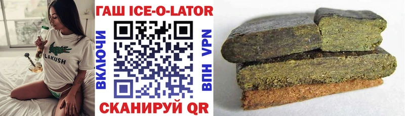 ГАШ 40% ТГК  Задонск 