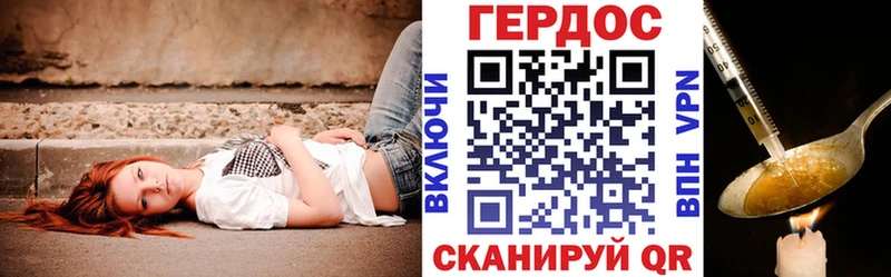Героин белый  blacksprut ссылки  Задонск 