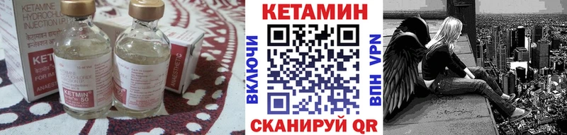 hydra зеркало  Задонск  Кетамин VHQ 