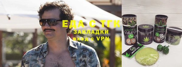 амфетамин Алексин