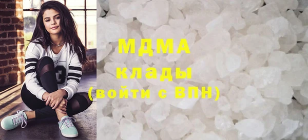 мефедрон Абинск