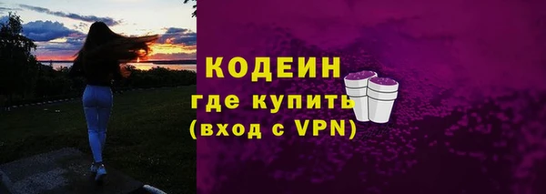 амфетамин Алексин