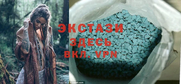 стаф Карталы