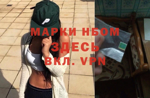 амфетамин Алексин