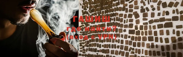 мефедрон Абдулино