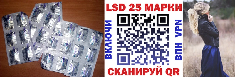 Лсд 25 экстази ecstasy  KRAKEN ТОР  Задонск 