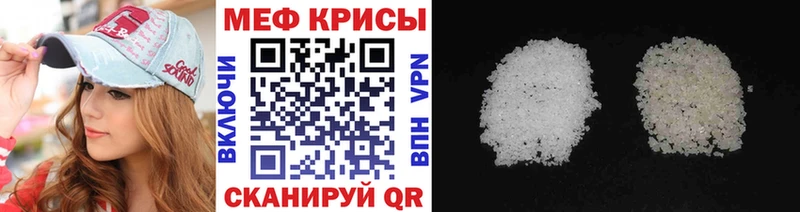 Мефедрон мука  Задонск 