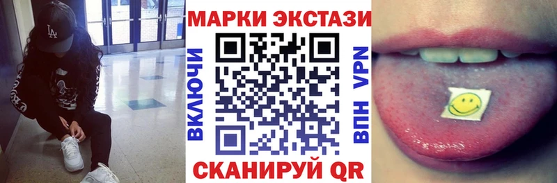 Марки N-bome 1,8мг  ОМГ ОМГ ТОР  Задонск 