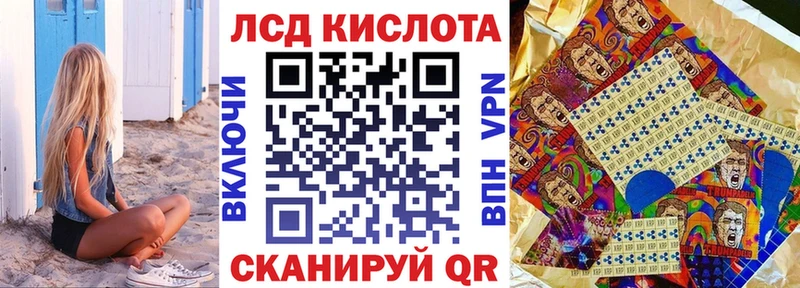Наркотические марки 1500мкг Задонск