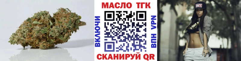 KRAKEN ссылки  Задонск  ТГК жижа 