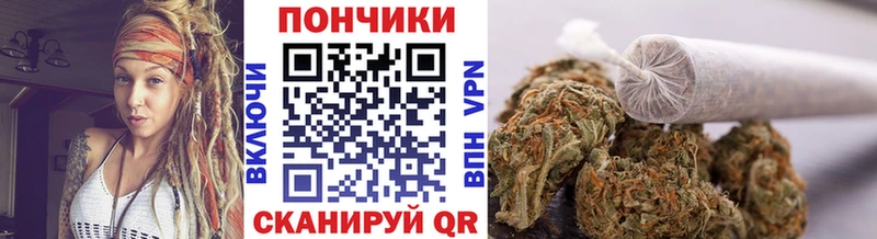Марихуана план Задонск